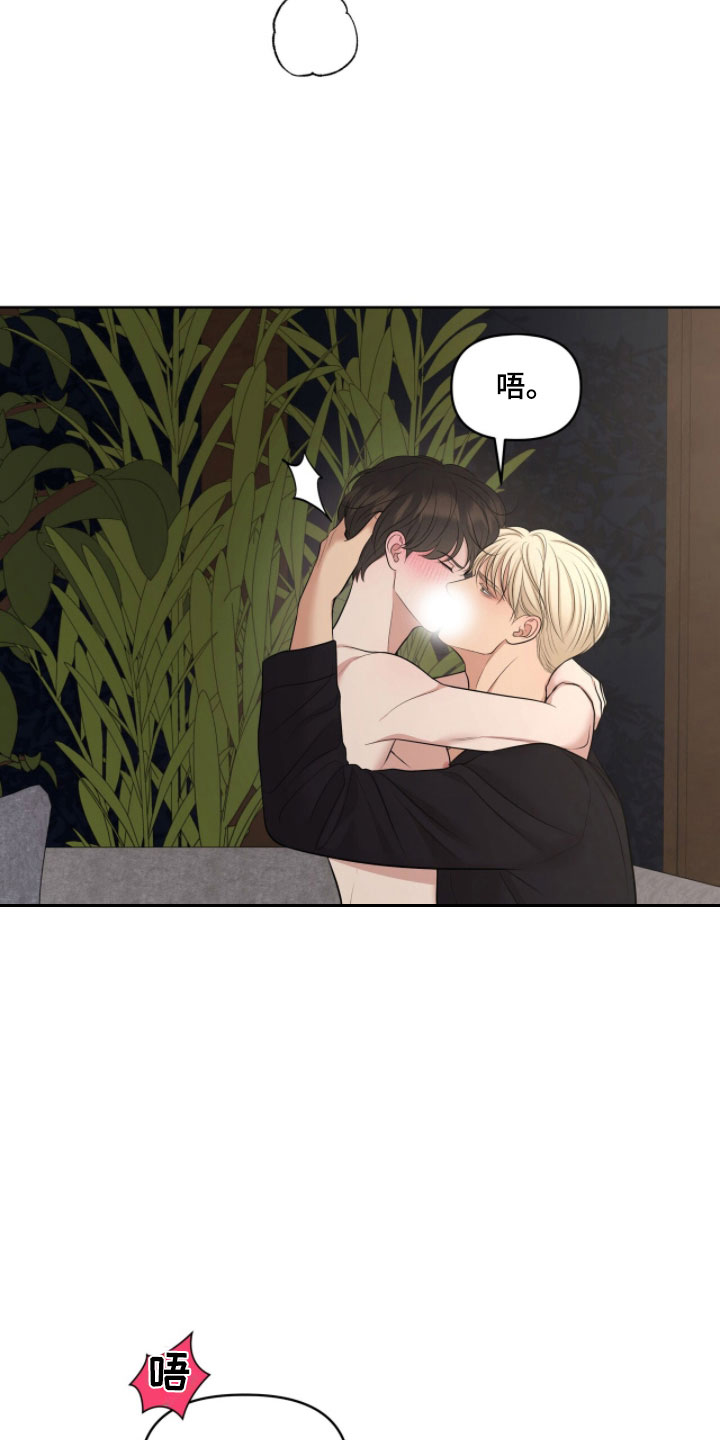 第83章：仔细观看3