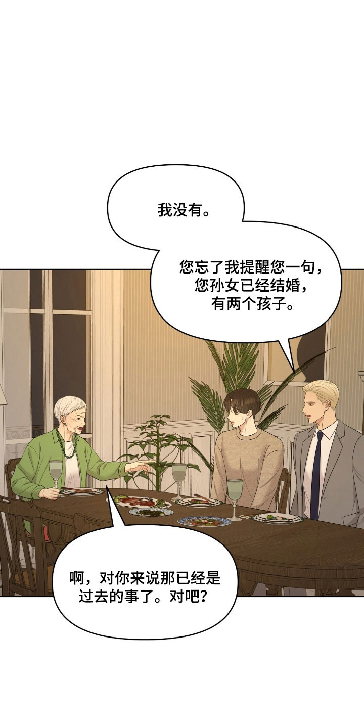 第75章：被他魅惑4