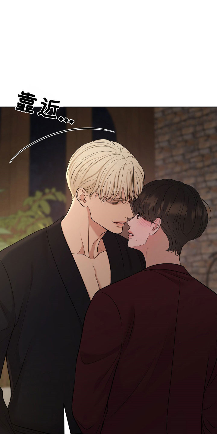 油画狂欢节漫画,第81章：有点新奇2图