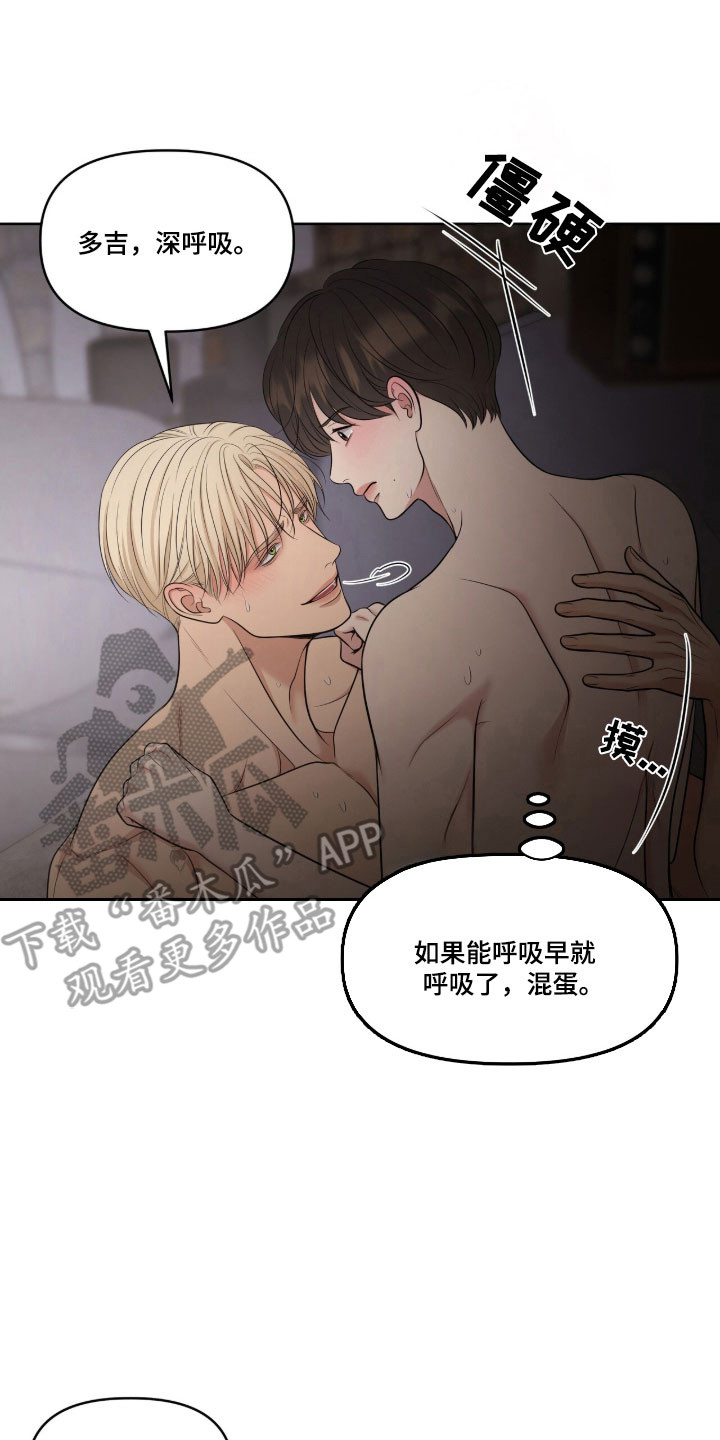 第85章：严刑拷打4