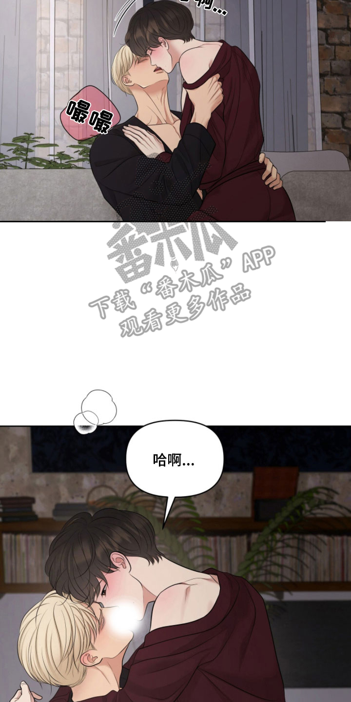 第83章：仔细观看4