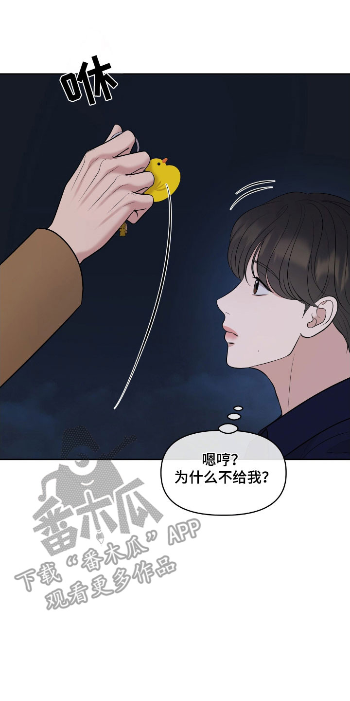 油画狂欢节漫画,第77章：心跳加速1图