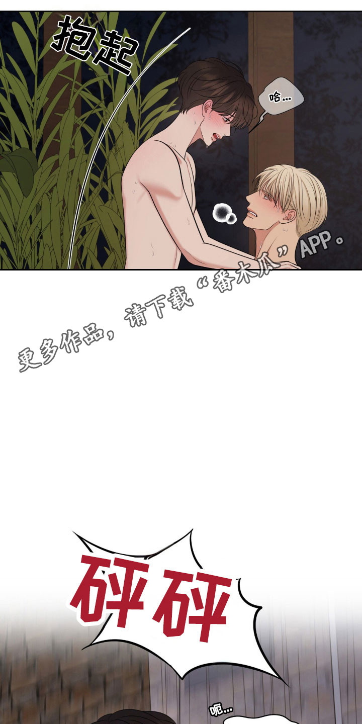 第86章：晚安亲爱的2