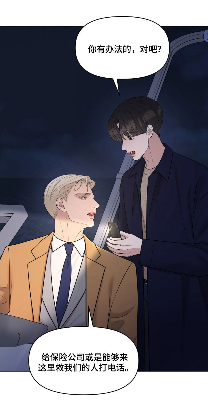 第79章：别忘约定0