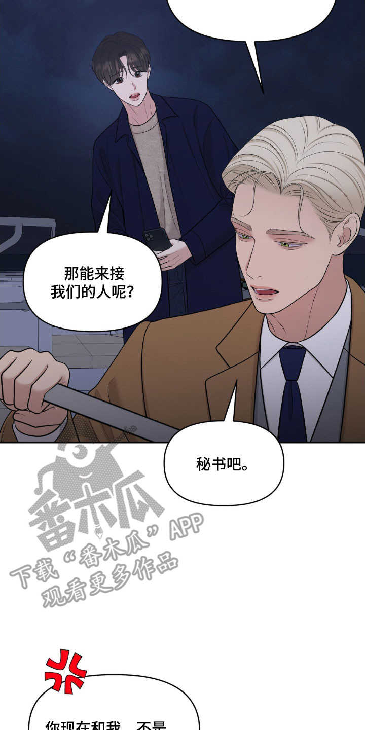 第79章：别忘约定1