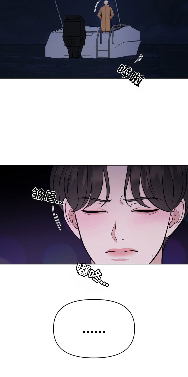 第79章：别忘约定2