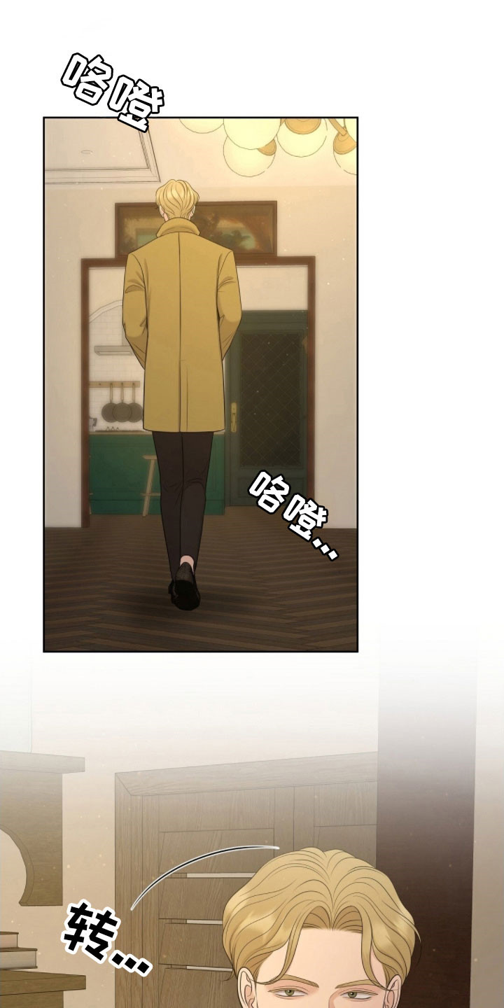 油画画展漫画,第68章：交往的事1图