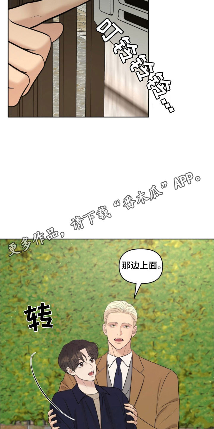 油画狂欢节漫画,第73章：发出提问1图