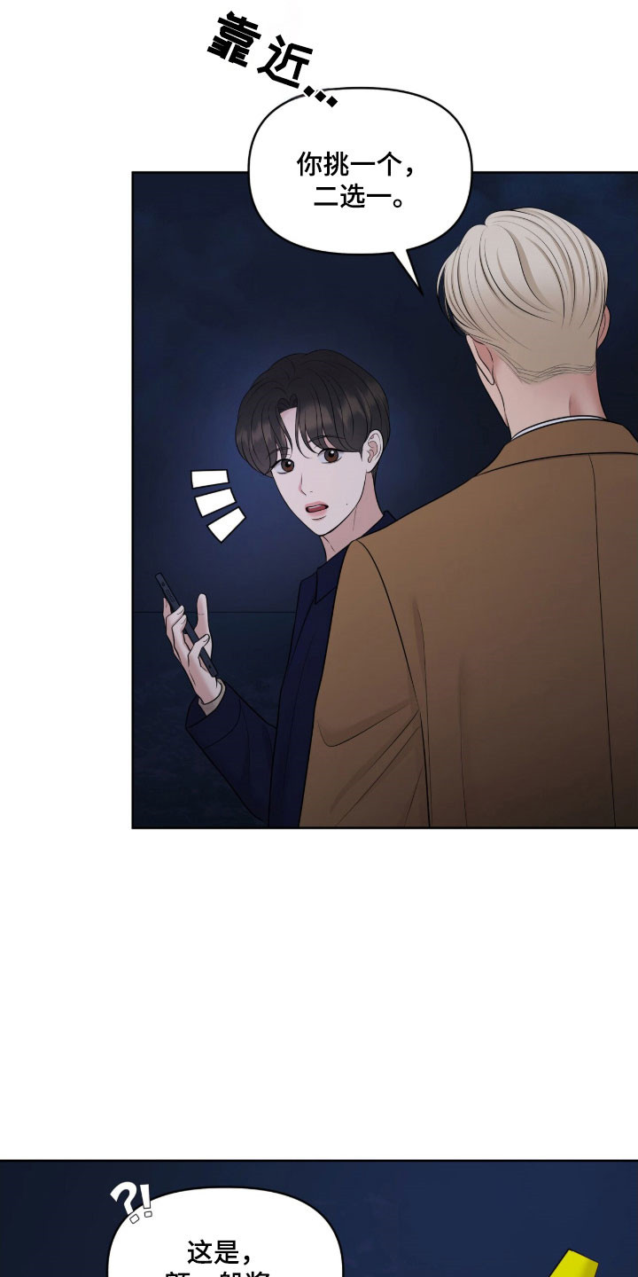 第79章：别忘约定0