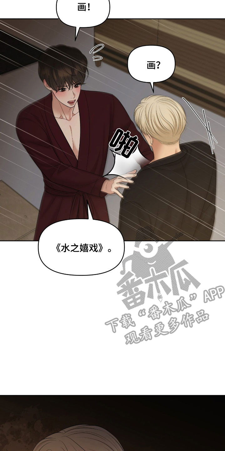 第82章：观察状态1