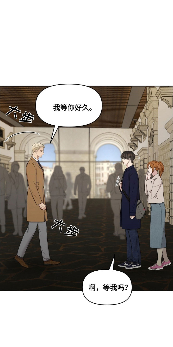 油画画展漫画,第71章：合约条件4图