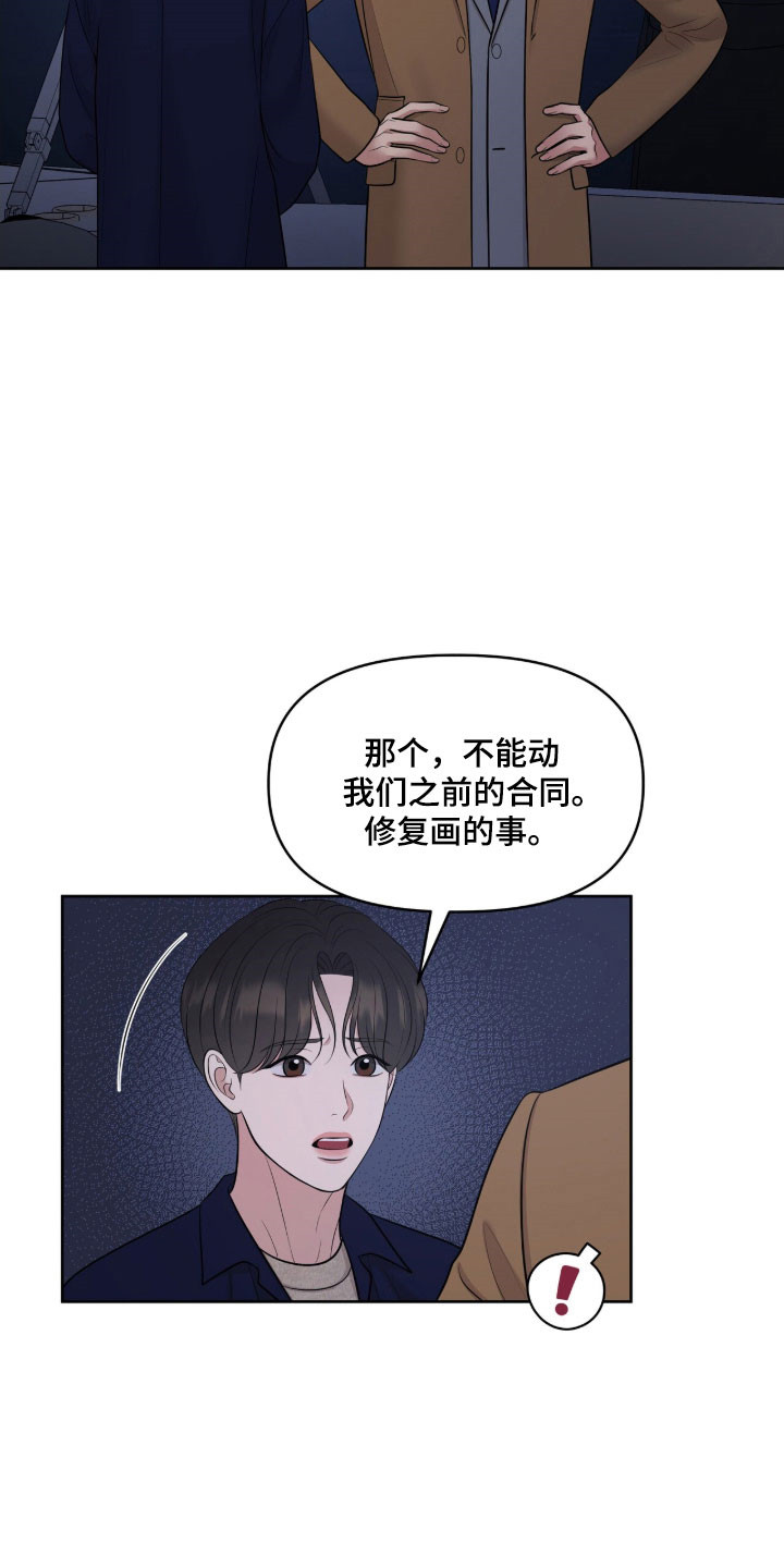 第79章：别忘约定0