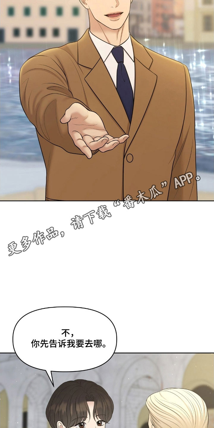 圣诞节油画漫画,第71章：合约条件4图