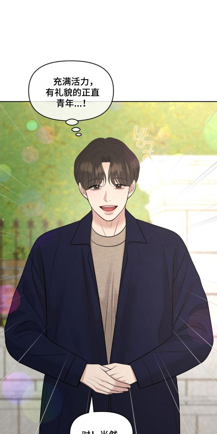 油画狂欢节漫画,第73章：发出提问5图