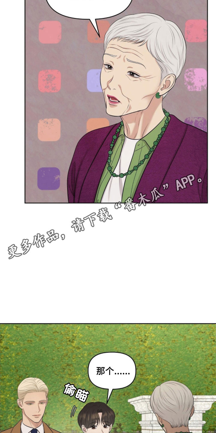 油画狂欢节漫画,第73章：发出提问1图