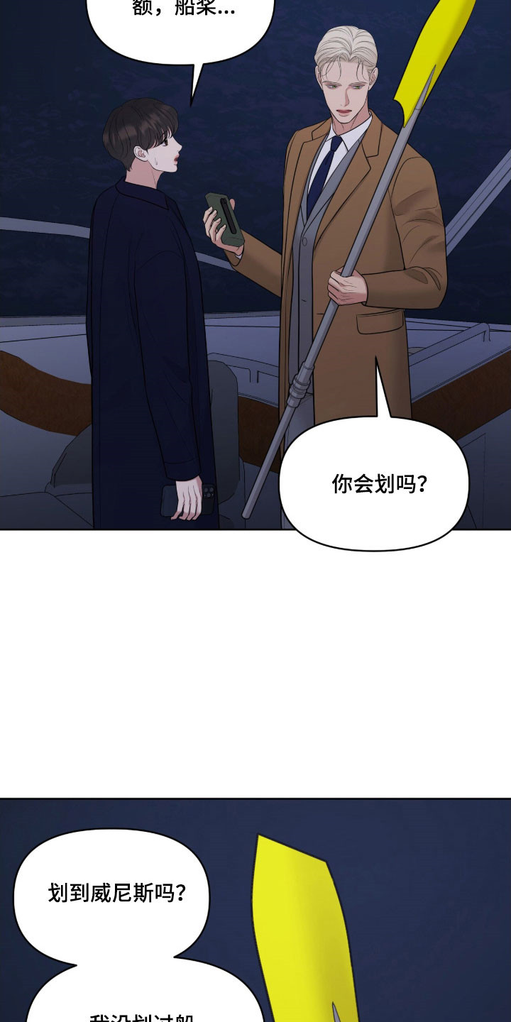 第79章：别忘约定1