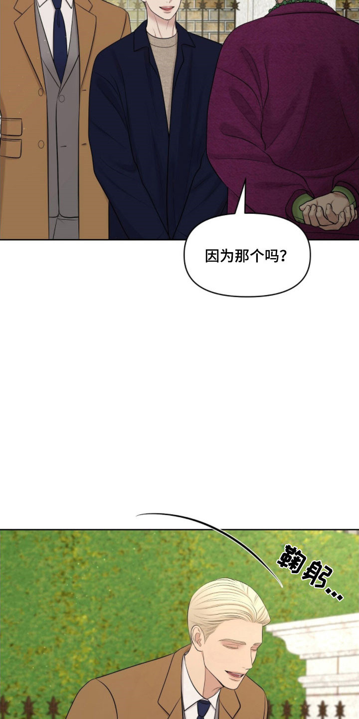 油画狂欢节漫画,第73章：发出提问2图