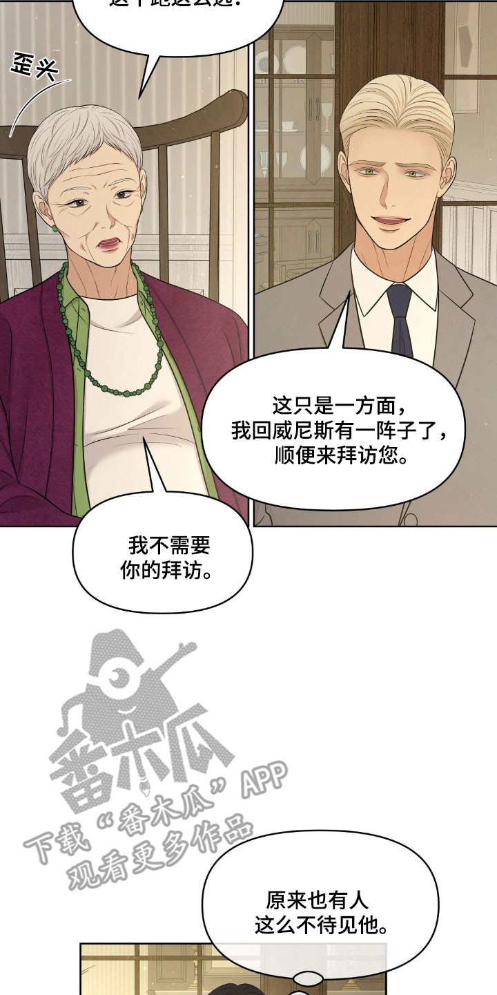 第75章：被他魅惑1