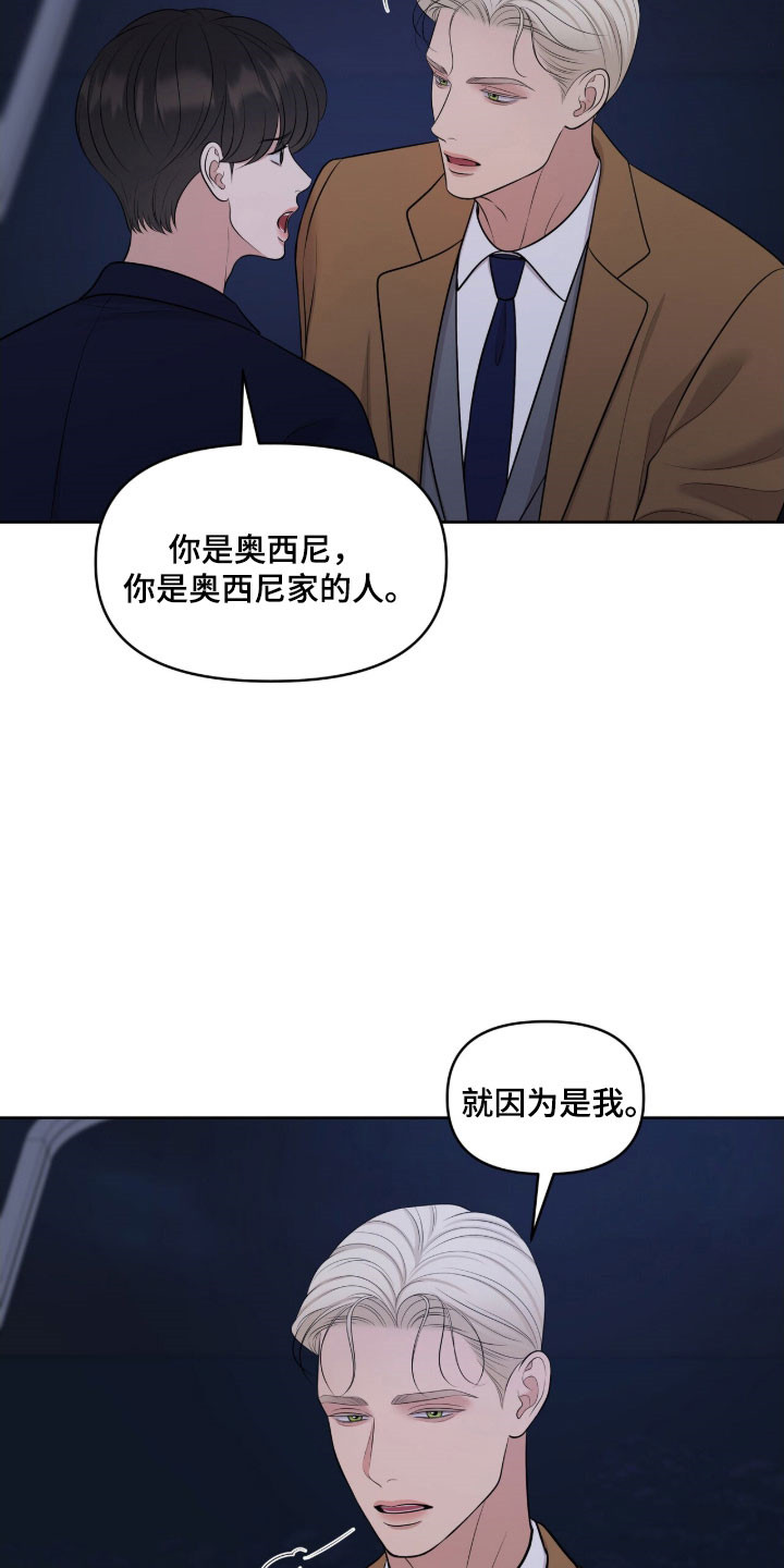 第79章：别忘约定1