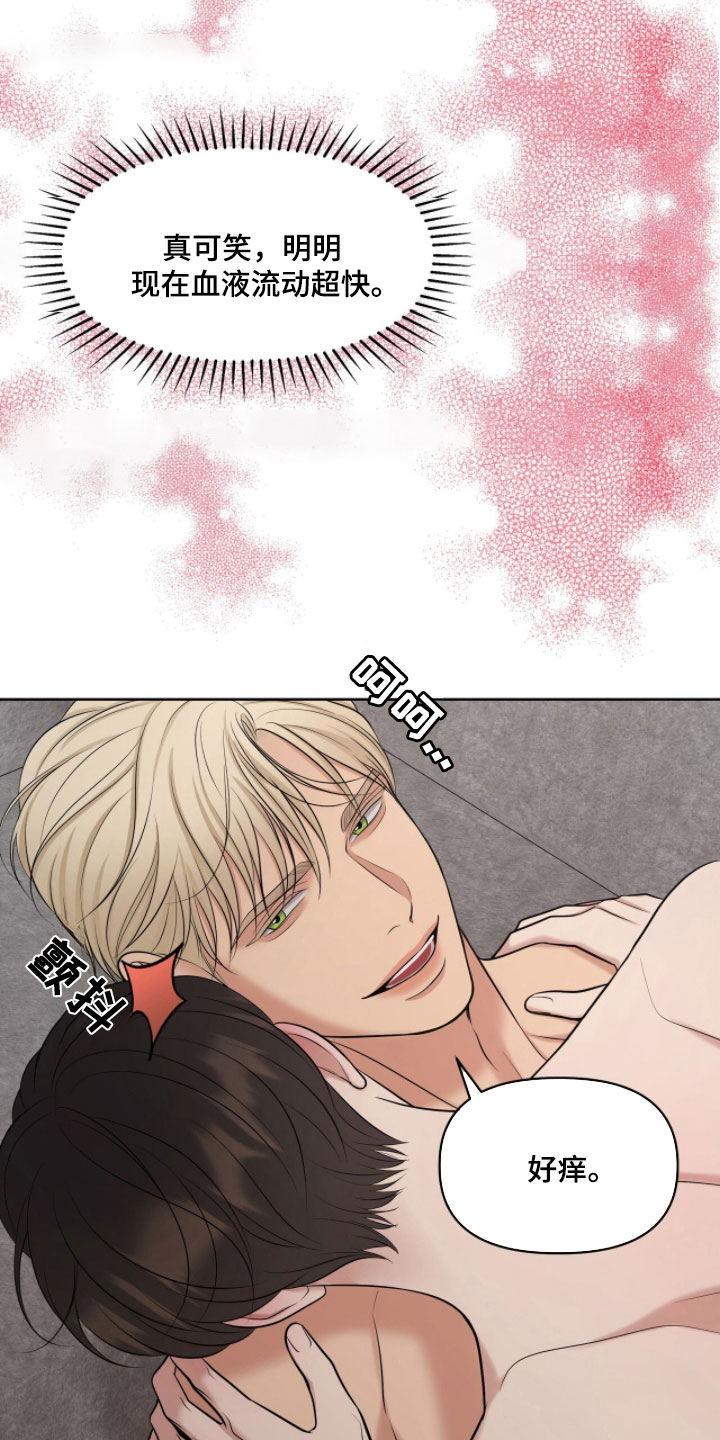 第84章：我想吻你1