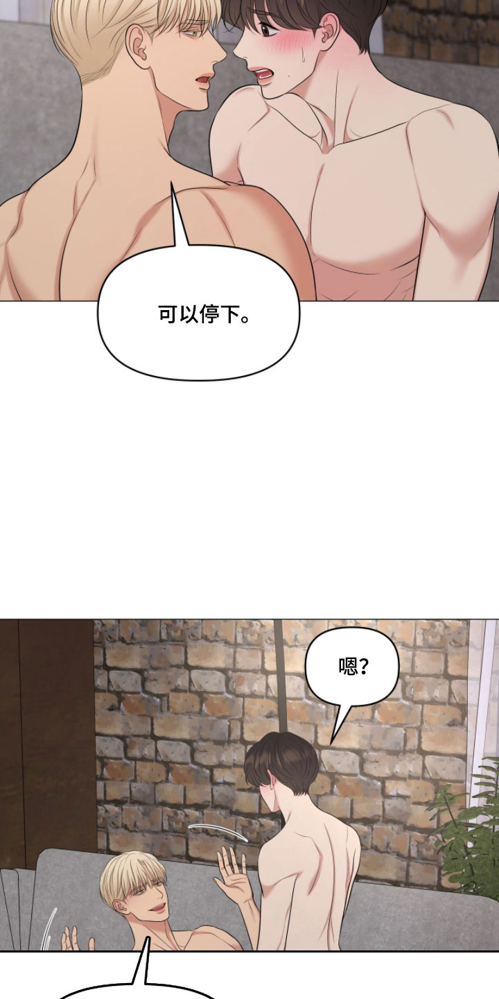 第84章：我想吻你1