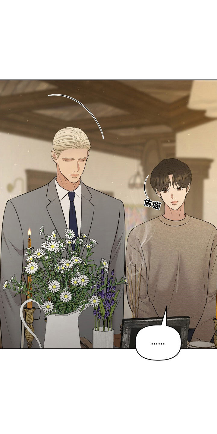 第75章：被他魅惑0