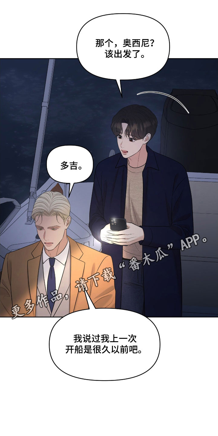 第78章：被困住3