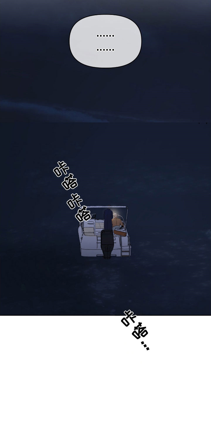 第78章：被困住2