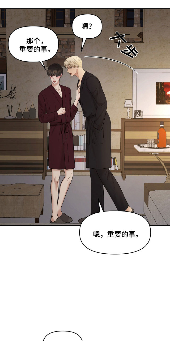 第82章：观察状态0