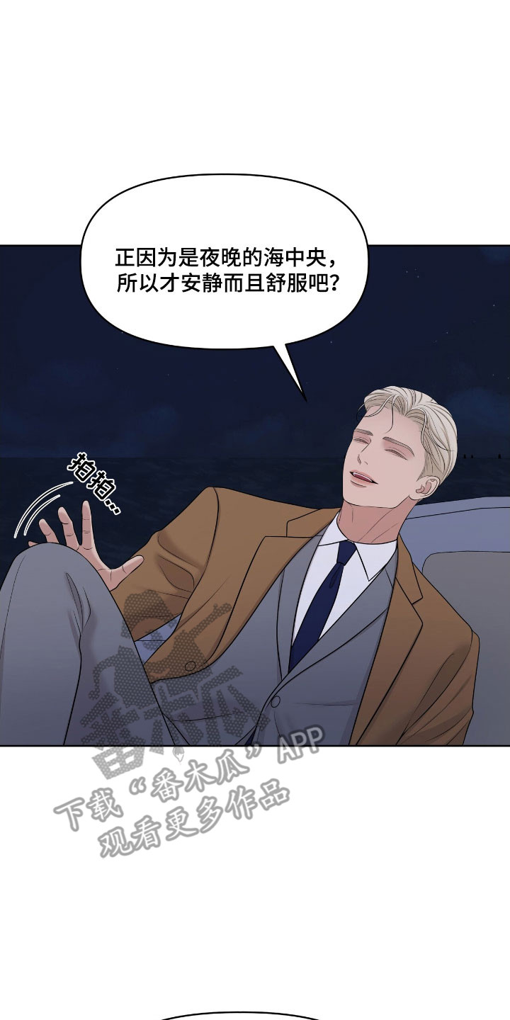 第78章：被困住1