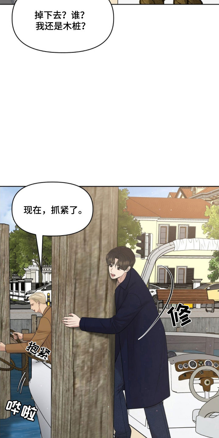 油画狂欢节漫画,第73章：发出提问4图