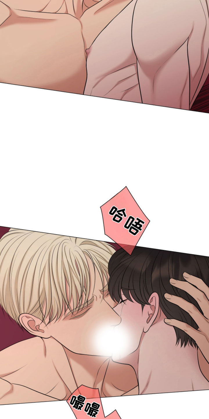 第84章：我想吻你2