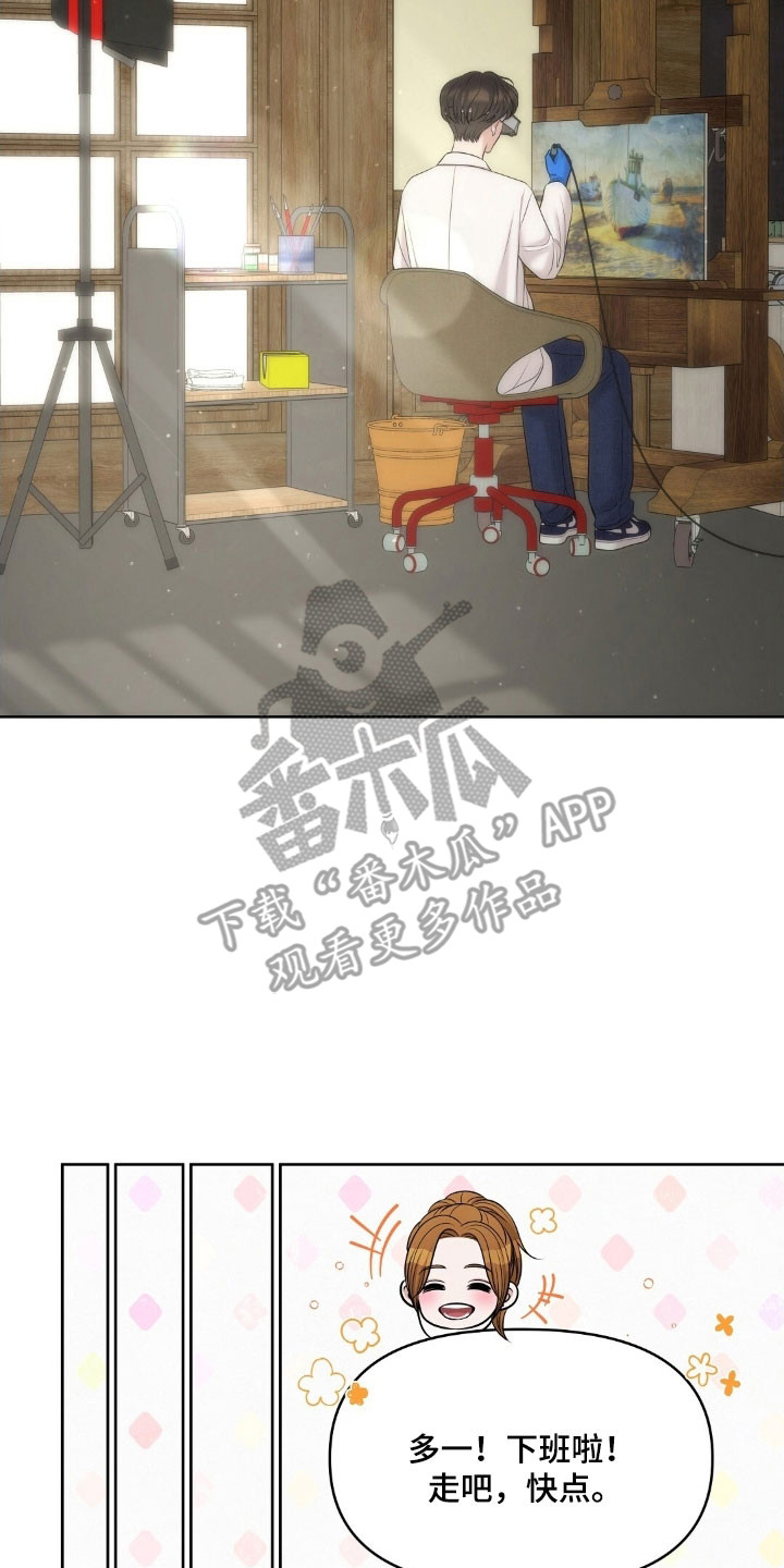 油画画展漫画,第71章：合约条件5图