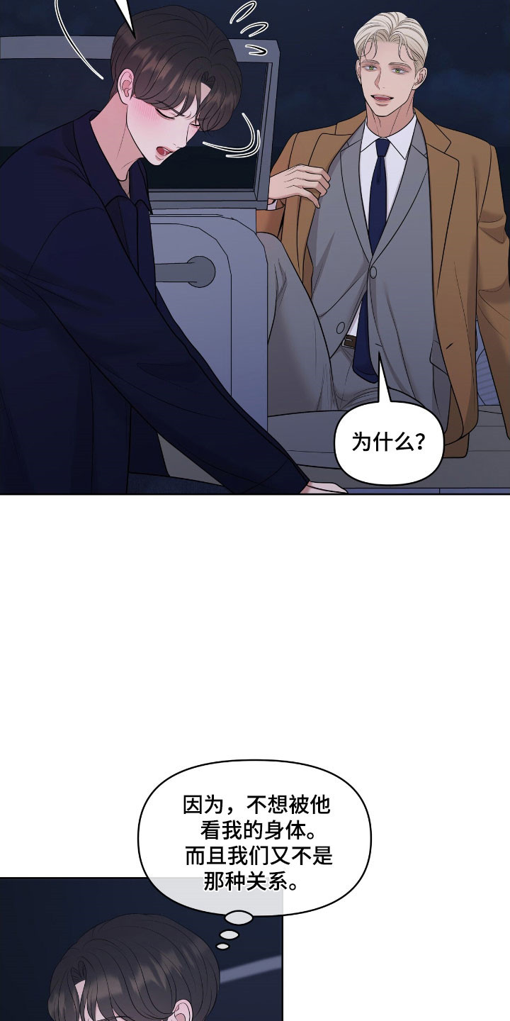 第78章：被困住0