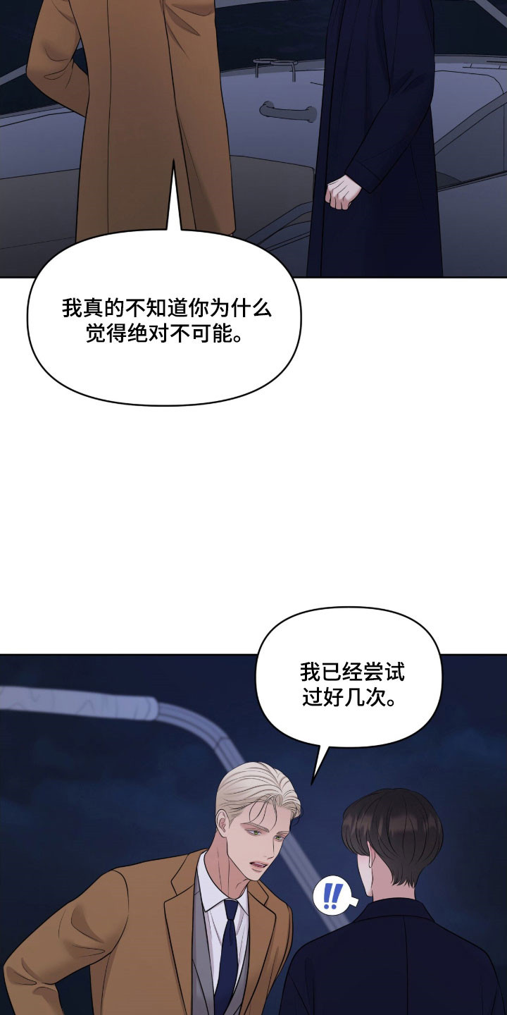 第79章：别忘约定0