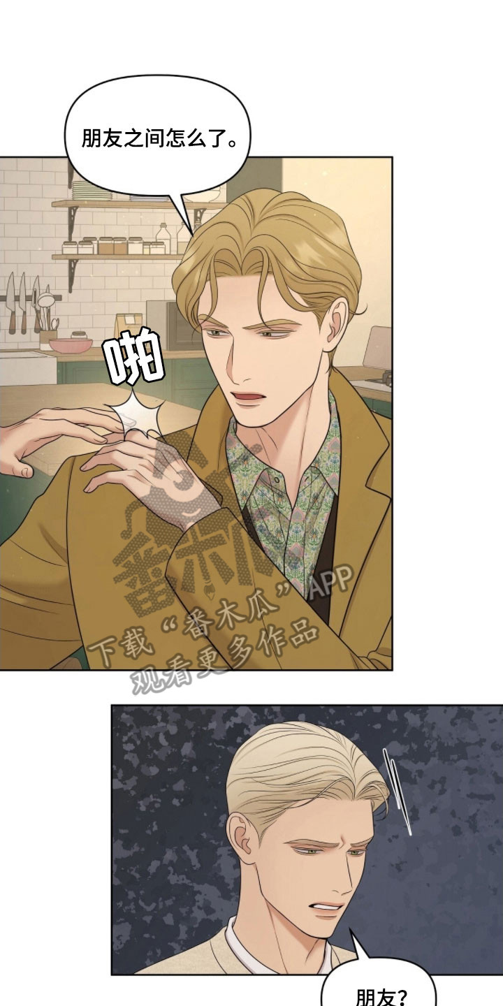 节日主题油画赏析漫画,第68章：交往的事5图