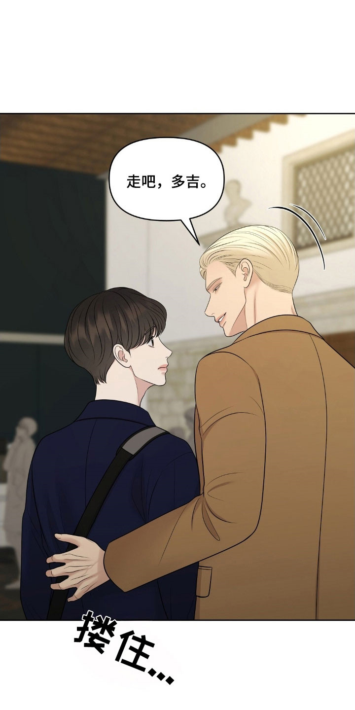 圣诞节油画漫画,第71章：合约条件1图