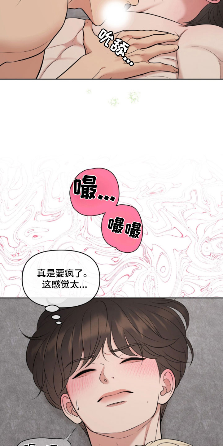 第83章：仔细观看4