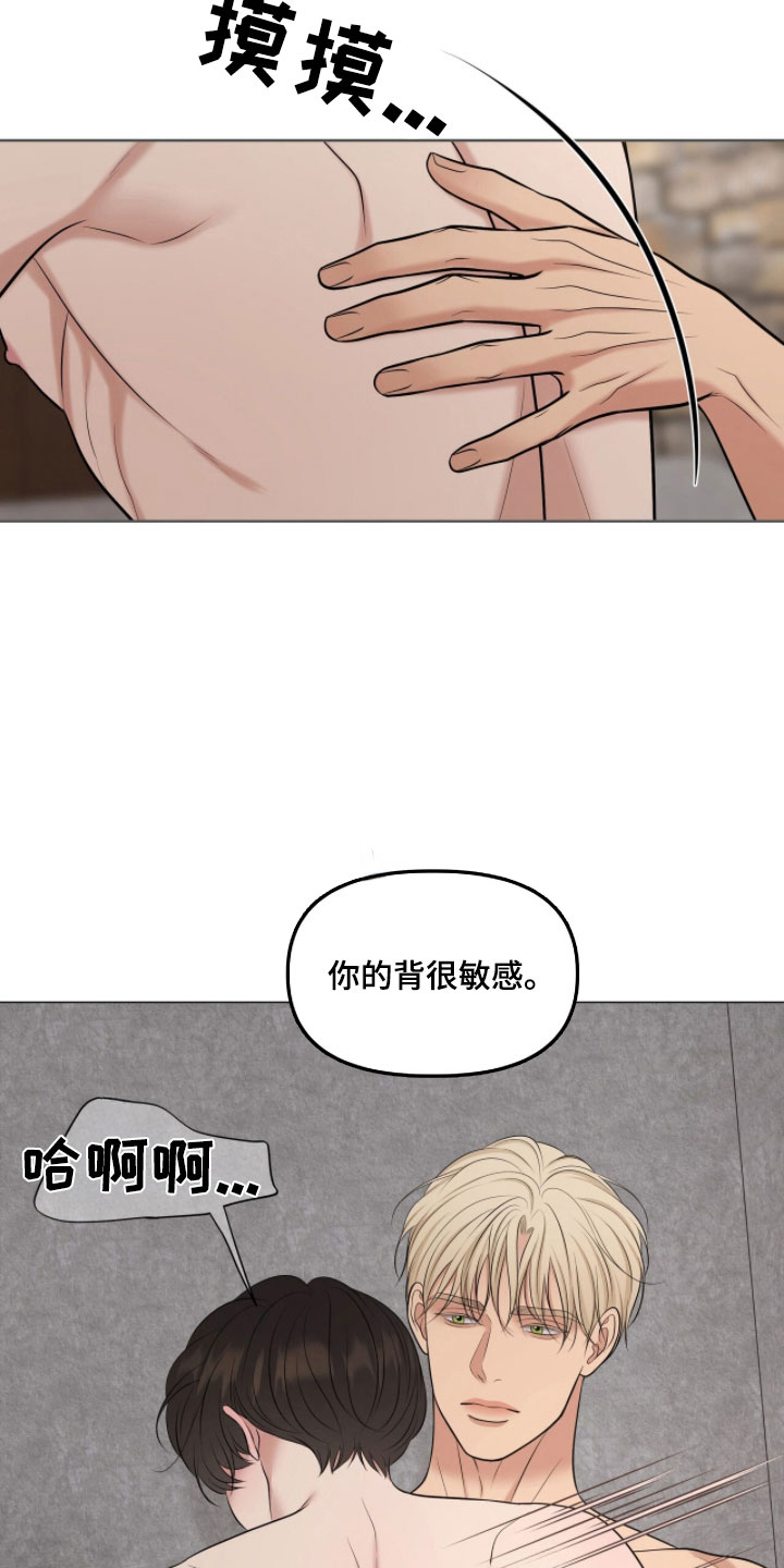 第84章：我想吻你3