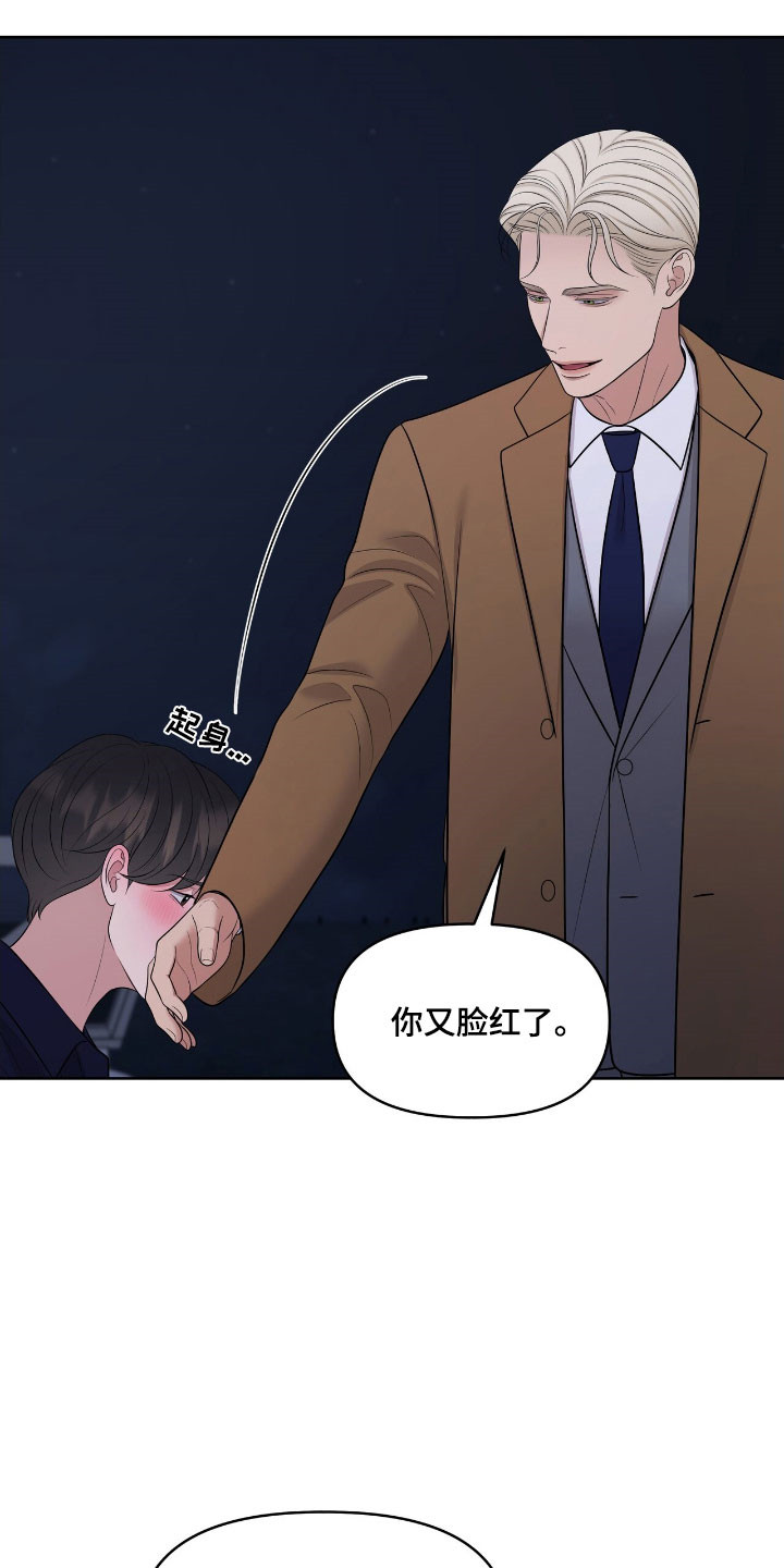 第78章：被困住3