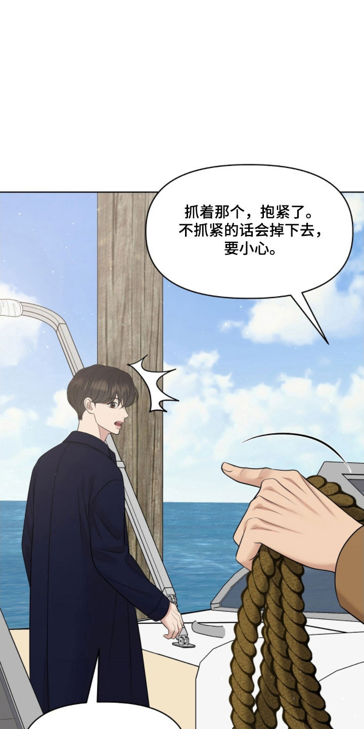 油画狂欢节漫画,第73章：发出提问3图