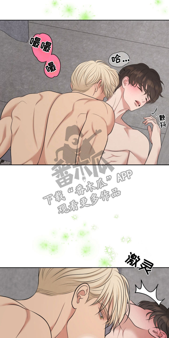 第83章：仔细观看3