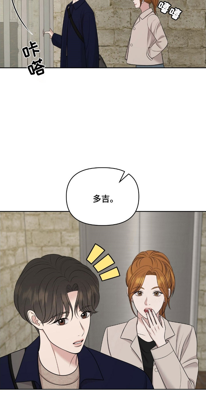 油画画展漫画,第71章：合约条件3图