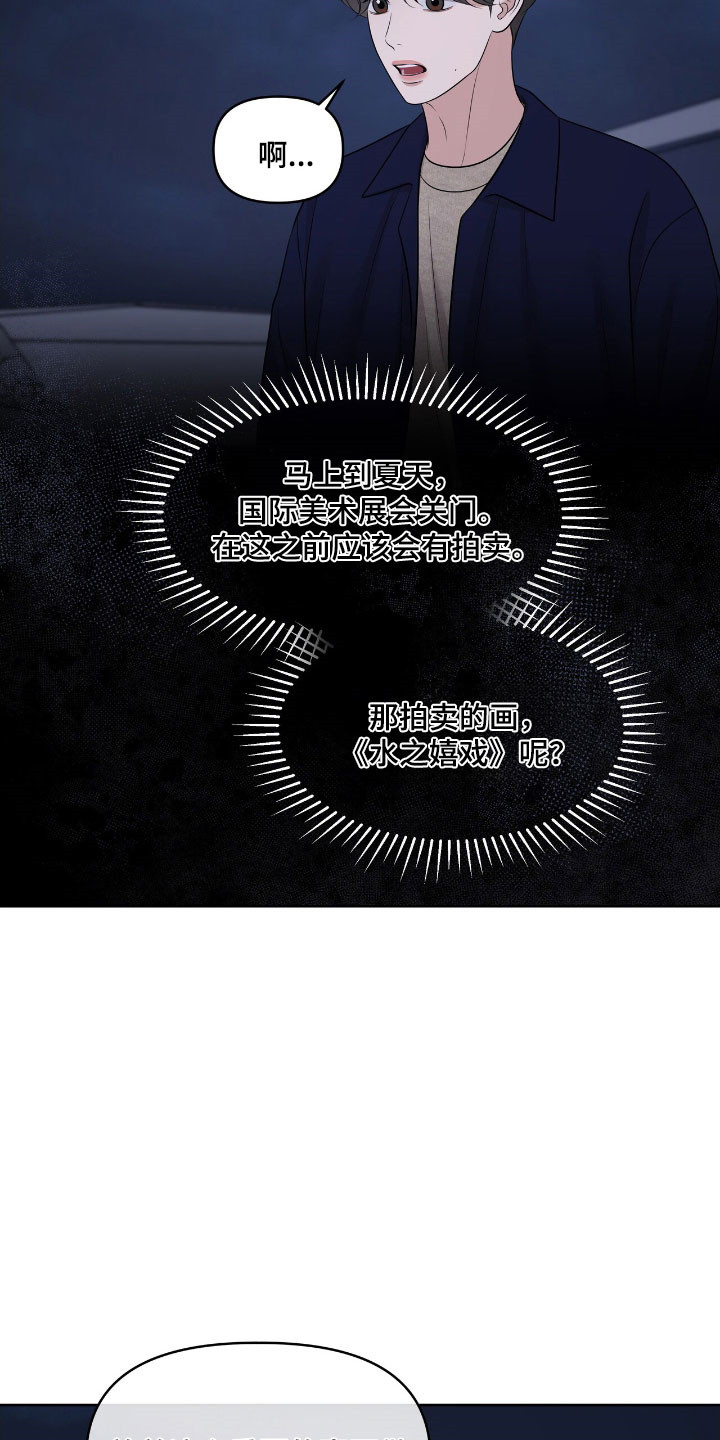 第78章：被困住4