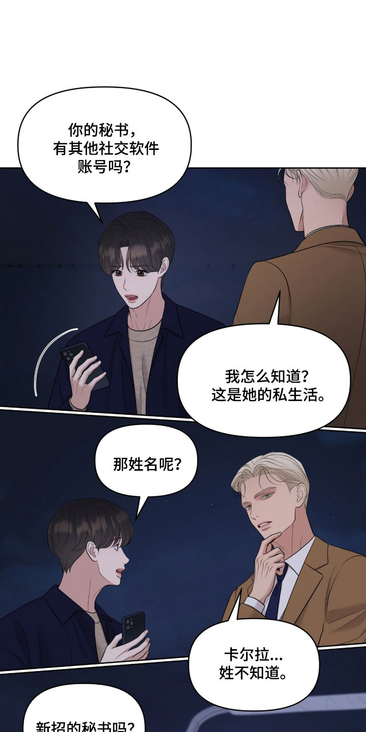 第79章：别忘约定4