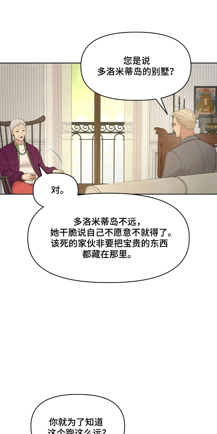 第75章：被他魅惑0