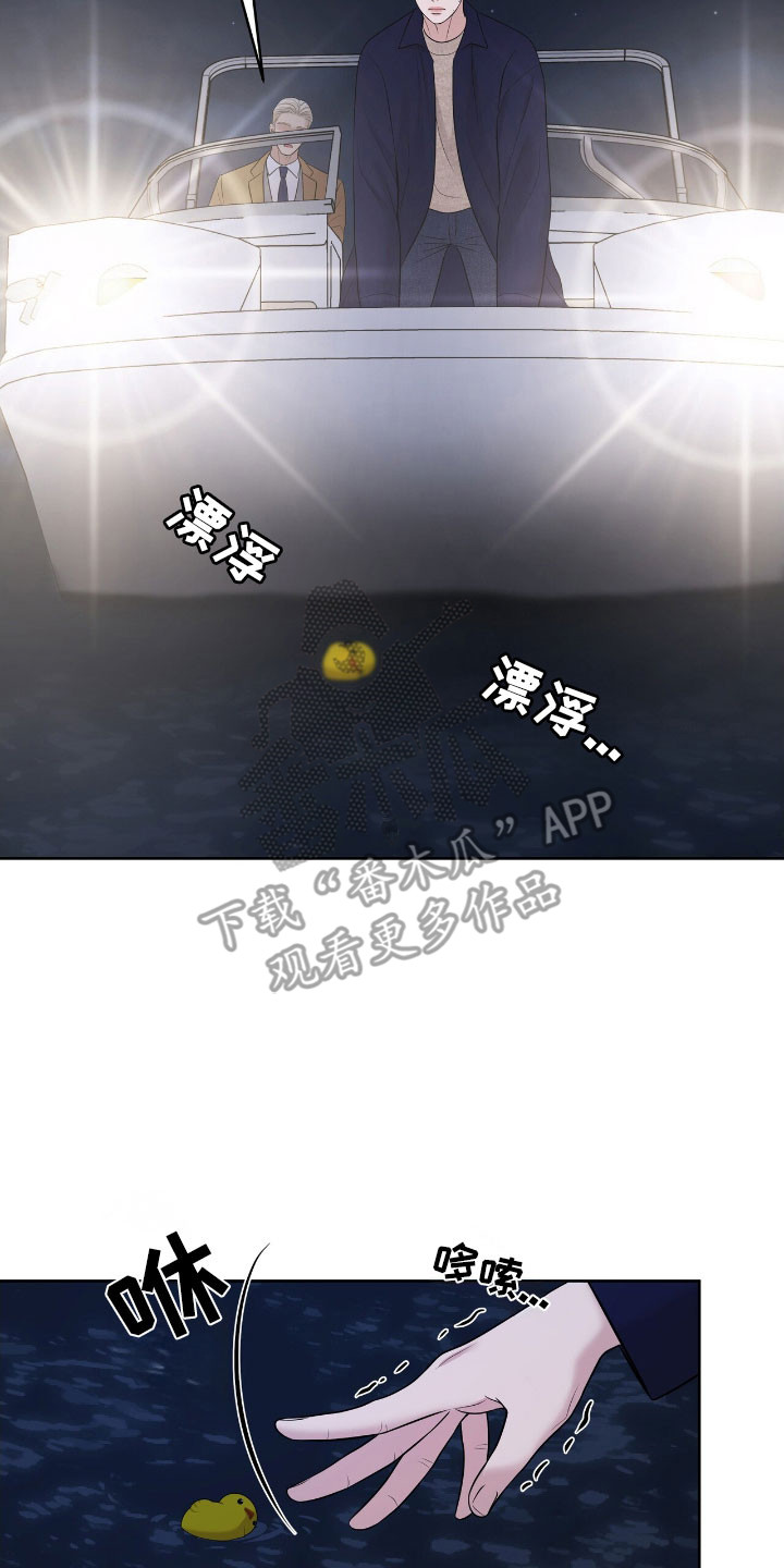 油画狂欢节漫画,第77章：心跳加速1图