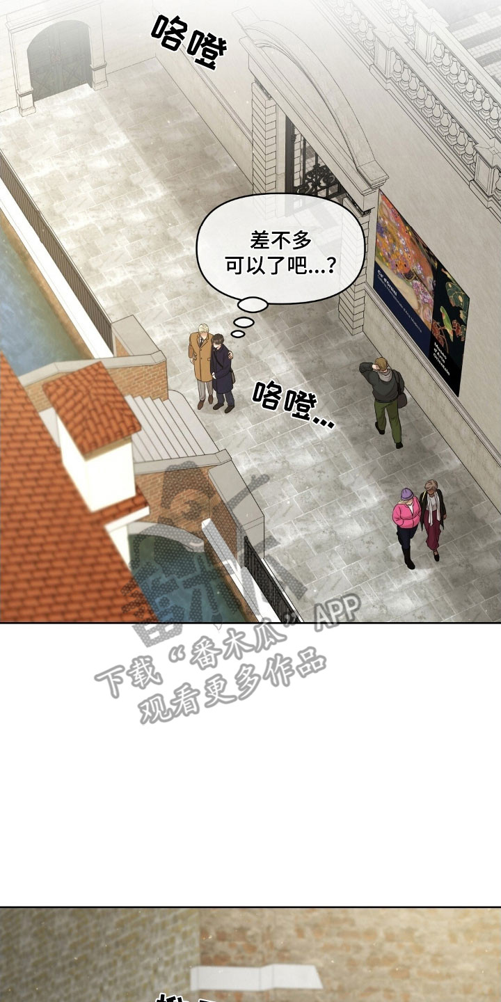 圣诞节油画漫画,第71章：合约条件3图