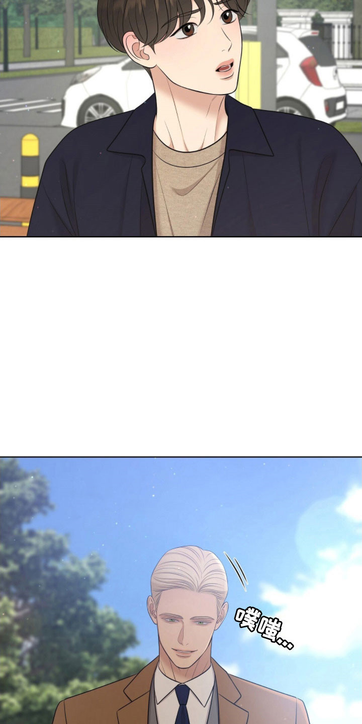 油画狂欢节漫画,第73章：发出提问2图