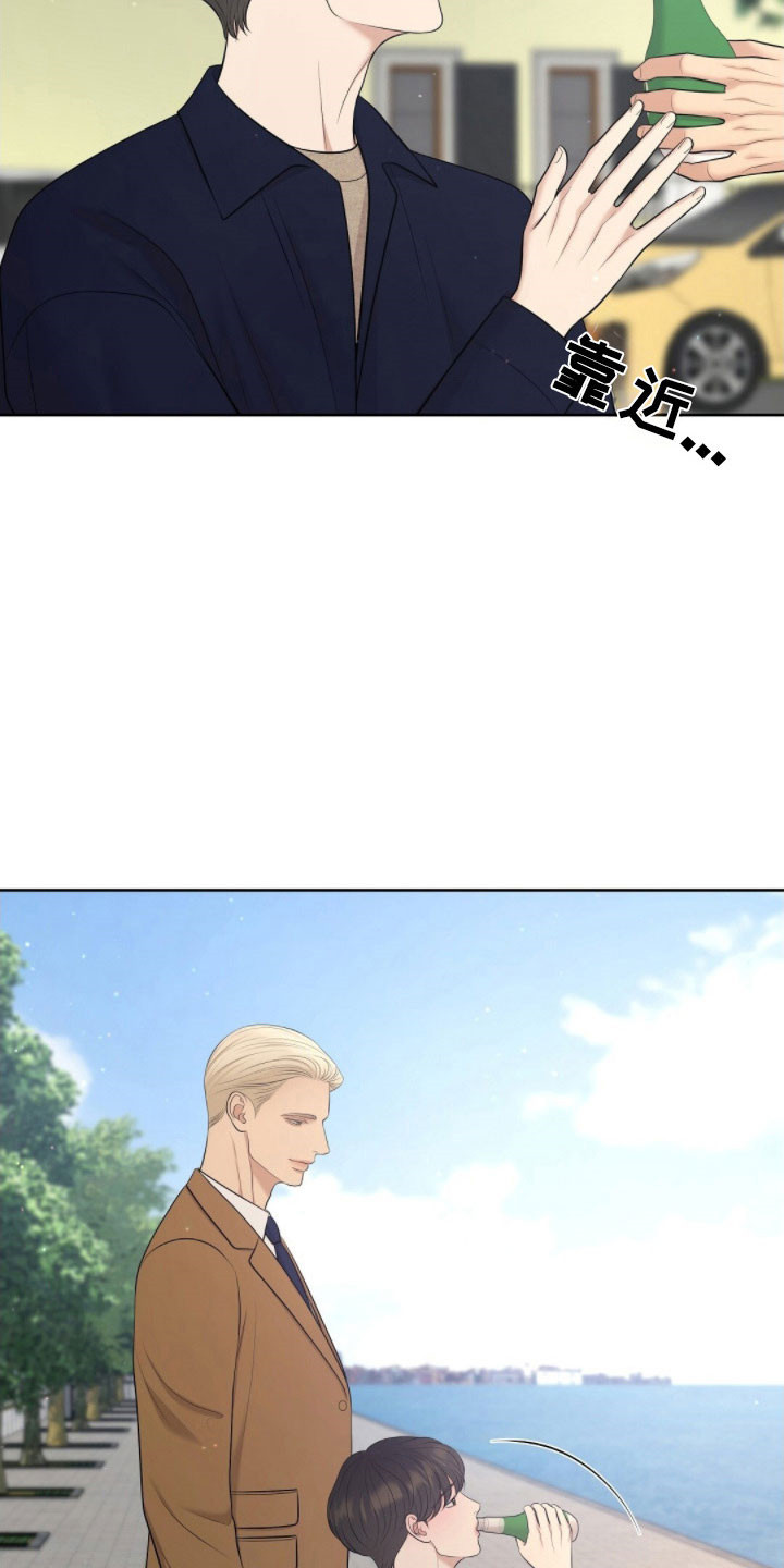 油画狂欢节漫画,第73章：发出提问4图